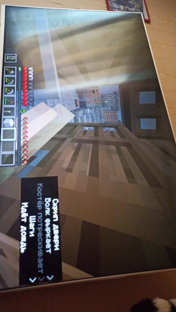 маийнкрафт