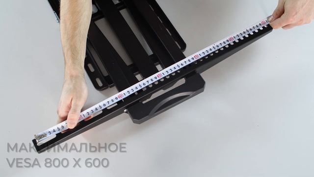 Настенный кронштейн для LED/LCD телевизоров KROMAX ATLANTIS-75 смотреть онлайн