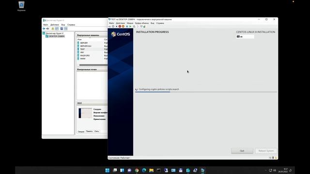 Установка CentsOS 8 на виртуальную машину смотреть онлайн
