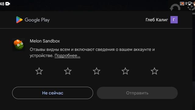 Melon Sanbox.Играю