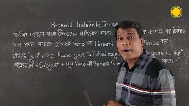 LESSON- 62, Tenses in english grammar with examples II Present Indefinite Tense I tense смотреть онлайн