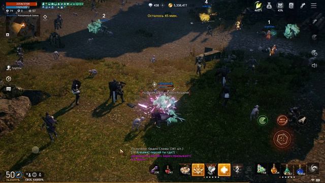 Lineage 2М Прохождение #7 Где качаться после 50го уровня ! смотреть онлайн