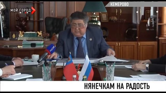 Нянечкам поднимут зарплату смотреть онлайн