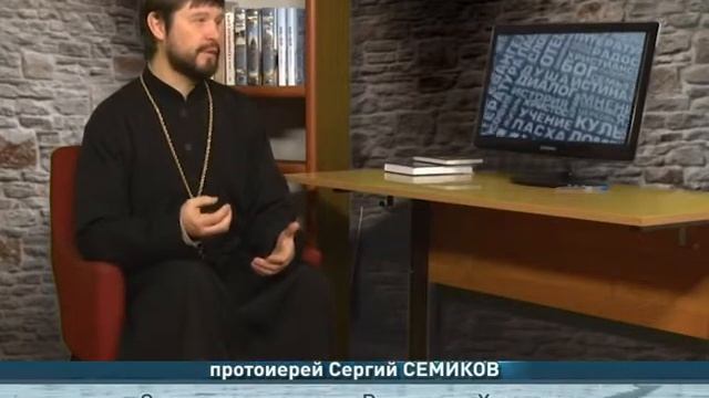 "Одним словом" О дате празднования Рождества Христова смотреть онлайн