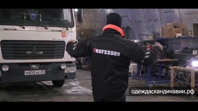 Спецодежда Dimex - Отзывы Профессор Преображенский смотреть онлайн