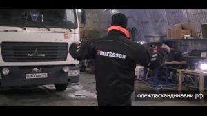 Спецодежда Dimex - Отзывы Профессор Преображенский