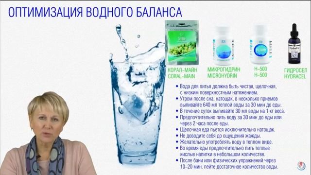 Бутакова Ольга. Системный подход к здоровью смотреть онлайн