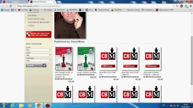 Обзор тренировочных курсов Chessbase