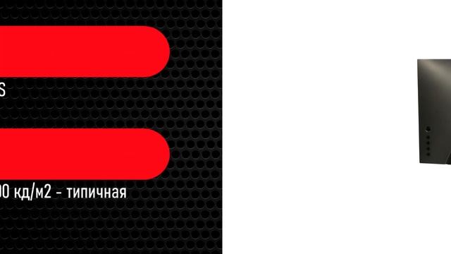 НИКС Звездный бульвар 19 и еще 100 магазинов в РФ: ЖК монитор 24.5" Dell S S2522HG #1 смотреть онлайн