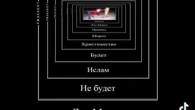 НОВОГО ГОДА НЕ БУДЕТ#мемы смотреть онлайн