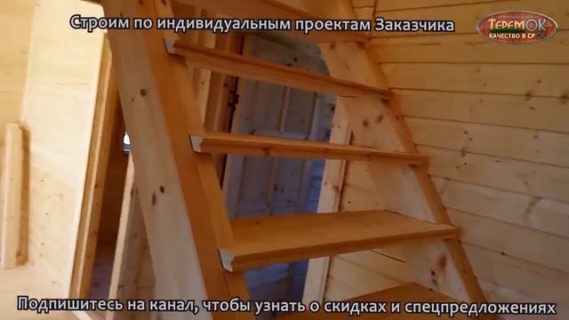 Проект Д6810 с панарамным окном в гостинной, Ясногорский р-н, с.Иваньково, СНТ Березки_1 смотреть онлайн