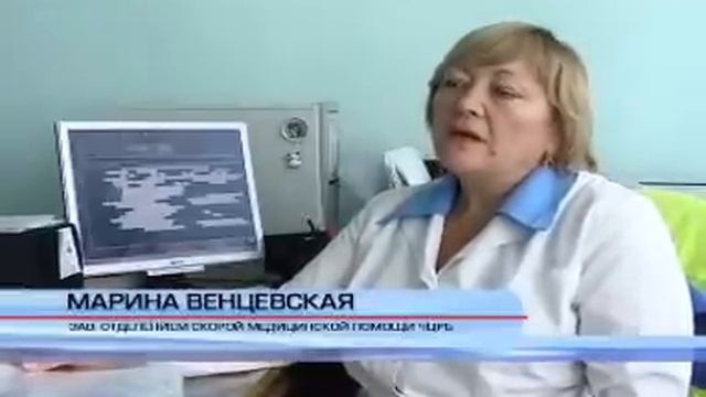 Скорая помощь.чебаркуль 03 смотреть онлайн