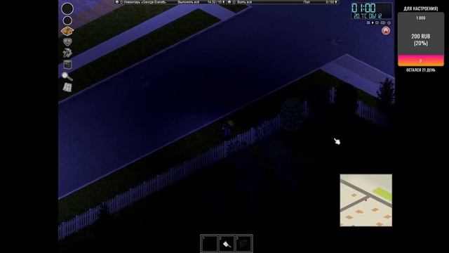 Project Zomboid, выживание новичка) смотреть онлайн