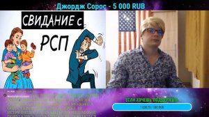 СТРИМ ЧАТ РУЛЕТКА ДЕРЗКИЙ ПРОВОКАТОР 30.08.2020