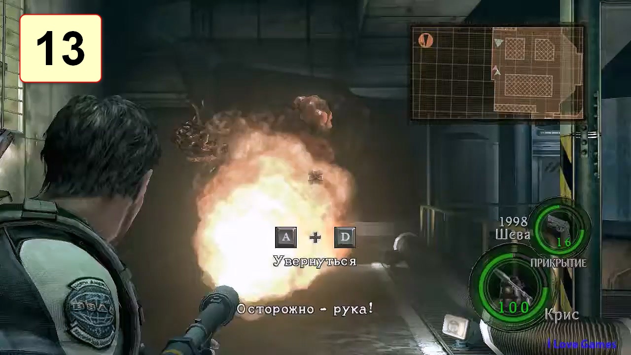 Прохождение ►Resident Evil 5 Gold Edition◄【• Выпуск• #13】