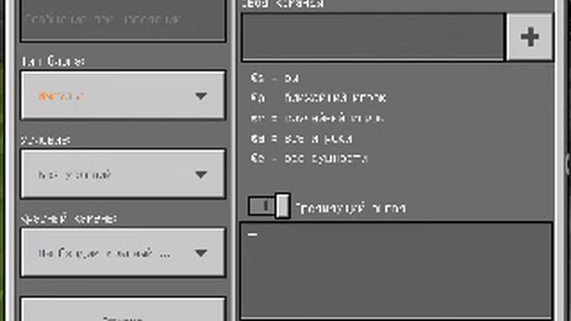 как сделать портал в любое место в майнкрафт смотреть онлайн