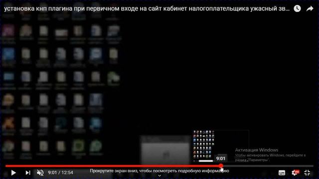 Установка плагина на сайт кабинет налогоплательщика РК 2019г смотреть онлайн