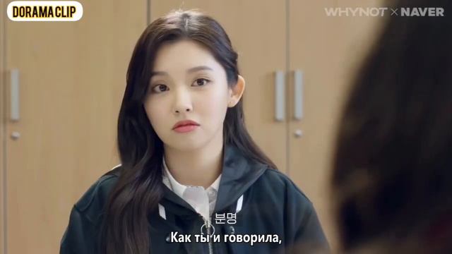 подруга влюбилась в её парня дорама Будь моим парнем смотреть онлайн