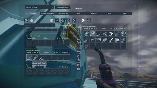 Space Engineers (13) Выживание смотреть онлайн