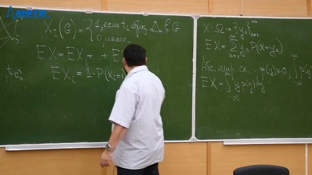 Теория вероятности, Райгородский А.М., 01.10.20