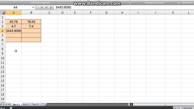 зеркало Excel смотреть онлайн