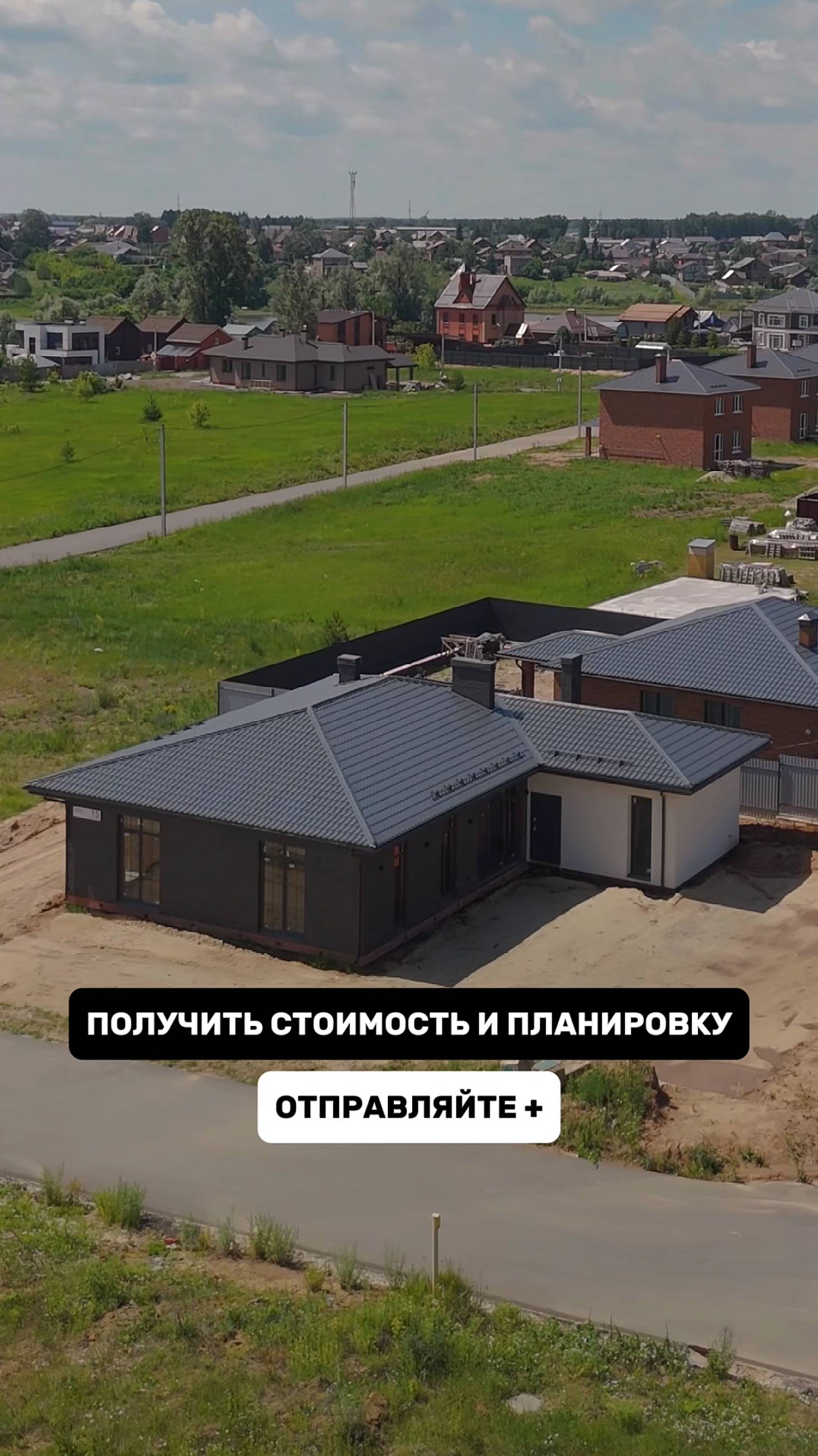 ПРОЕКТ ОДНОЭТАЖНОГО ДОМА С БАННЫМ КОМПЛЕКСОМ #стройка смотреть онлайн