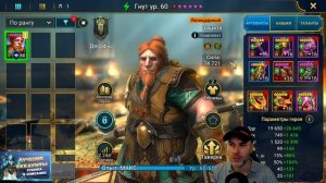 100% ВИНРЕЙТ 25 этаж ДЬЯВОЛ ПУСТЫНИ(АЛЬ-НАМЭ) два героя в Raid Shadow Legends