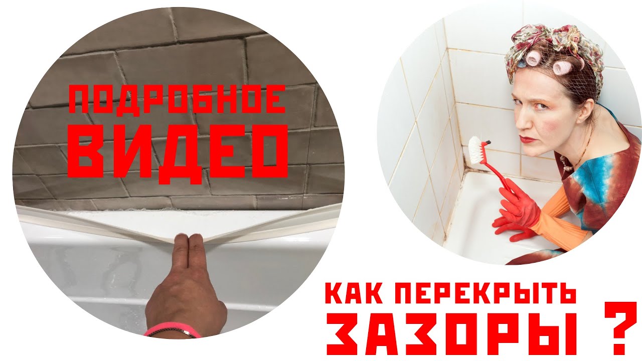 суперплинтус.рф