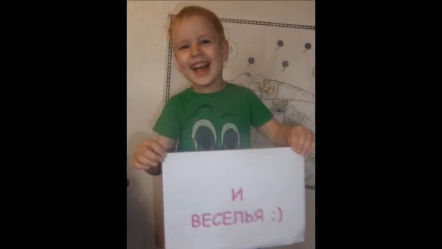 Как поздравить любимого с днем рождения!!! смотреть онлайн