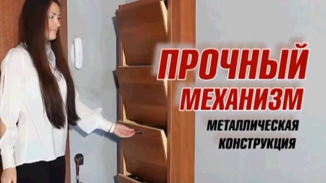 Обувной шкаф смотреть онлайн