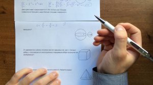 Стереометрия #4 ЕГЭ геометрия