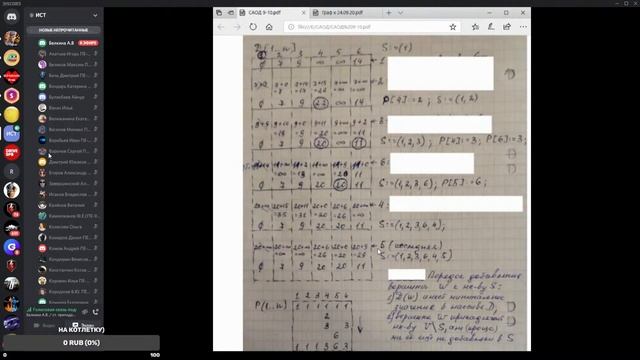 Структуры и алгоритмы обработки данных #2, 24.09.20 смотреть онлайн