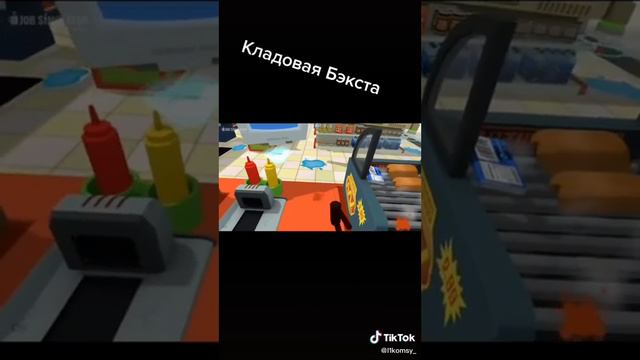 Бакст смотреть онлайн