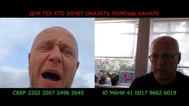 А закончилось всё равно Путиным (август 2022) смотреть онлайн