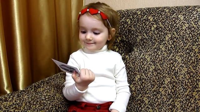 МАШИНКИ ДЛЯ ДЕТЕЙ. Угадай машину! Марки машин для детей/Ребенок называет марки машин смотреть онлайн