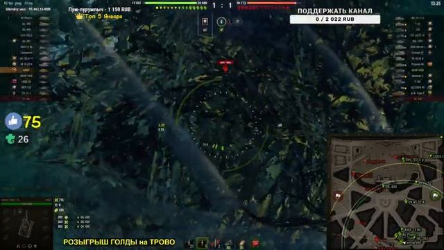 ЗАБИРАЮ AMBT РОЗЫГРЫШ ГОЛДЫ АУКЦИОН WOT + ФАРМ СВОБОДКИ