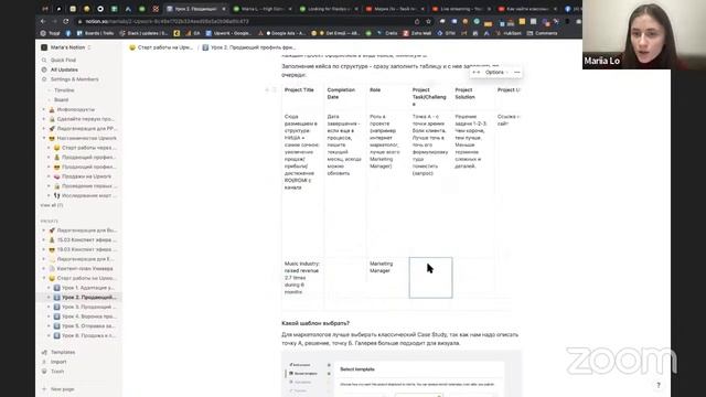 Как найти классные вакансии и продать лучшим клиентам на Upwork смотреть онлайн