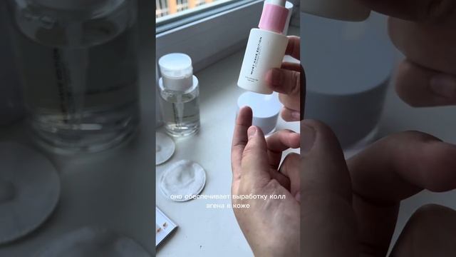 Уходовая косметика must have edition смотреть онлайн