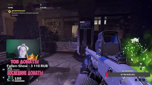 Стрим: Rainbow Six Extraction | Не Первый Взгляд смотреть онлайн