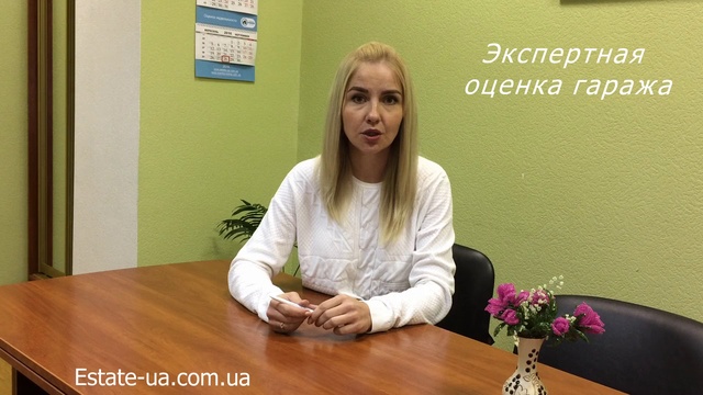 Сколько стоит гараж в Днепре. Экспертная оценка гаража, бокса в ГСК, паркоместа