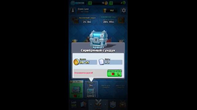 Clash Roayle » возвращение/Давай глянем смотреть онлайн