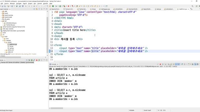 게시물 등록 기능 구현 смотреть онлайн