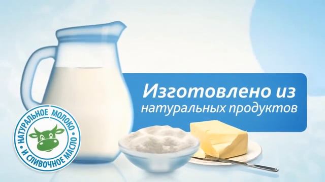 Биомороженое "Десант Здоровья". Натурально и полезно! смотреть онлайн