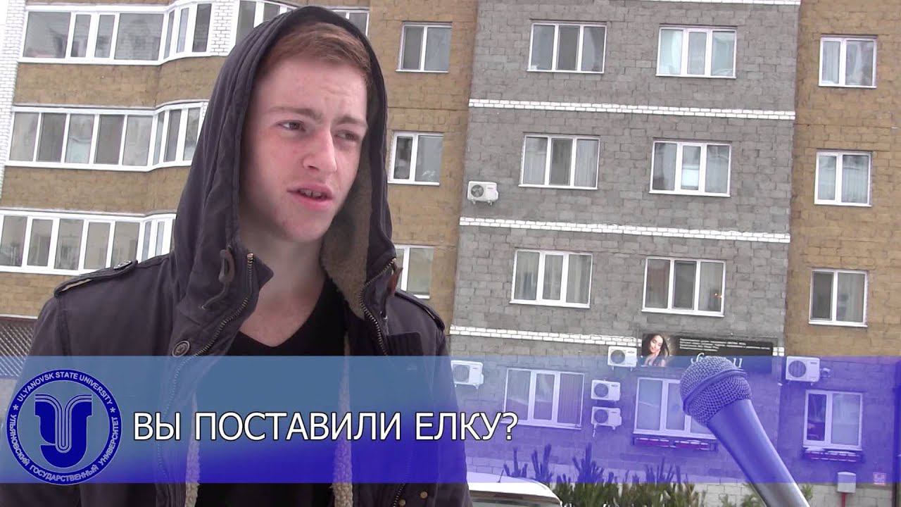 новогодний выпуск смотреть онлайн