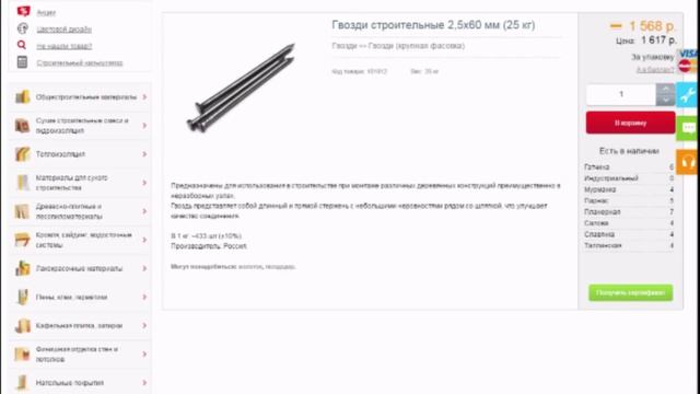 Расчет мелко заглубленного ленточного фундамента без обратной засыпки смотреть онлайн