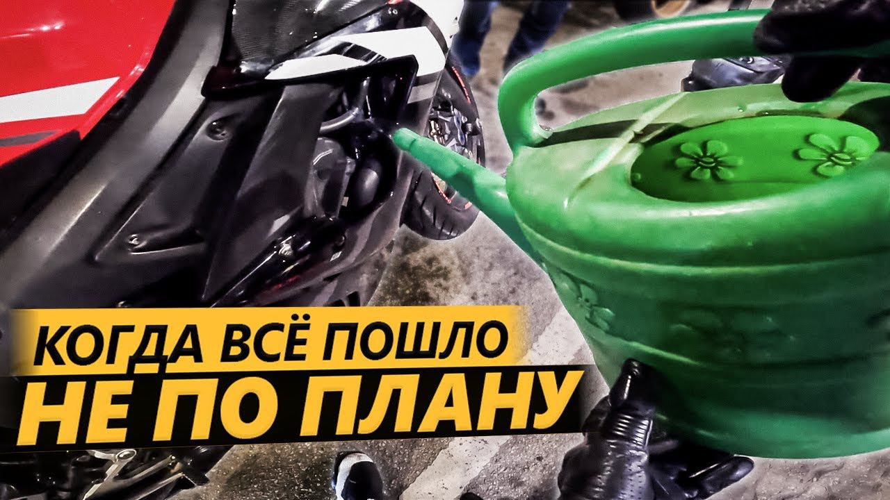 Ничего НЕ Пошло по Плану - Пожилой Навал спасает Мир! смотреть онлайн