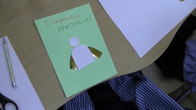 Мастер класс по изготовлению рождественских открыток смотреть онлайн
