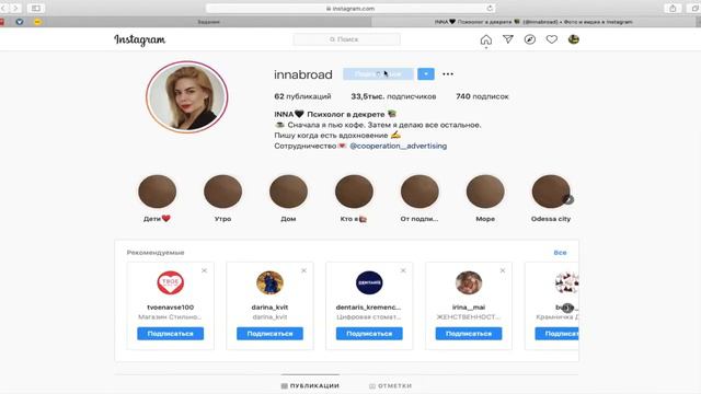 Быстрая Накрутка Живых Подписчиков На Telegram Канал +Vk+ instagram БЕСПЛАТНО 2020 смотреть онлайн