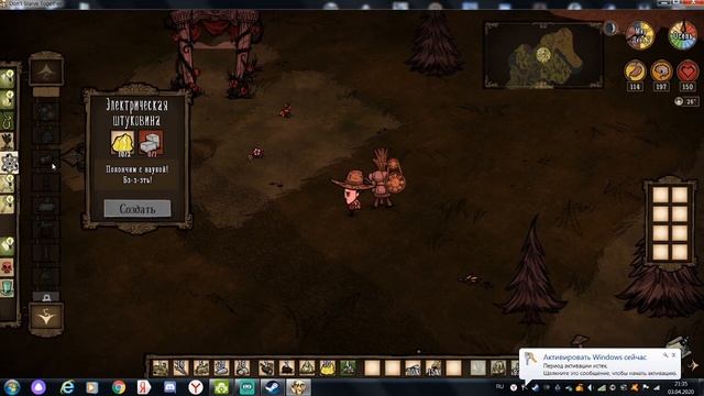 Прохождени DST/#1/Первое видио/#прохождение смотреть онлайн