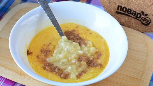 Сборник рецептов